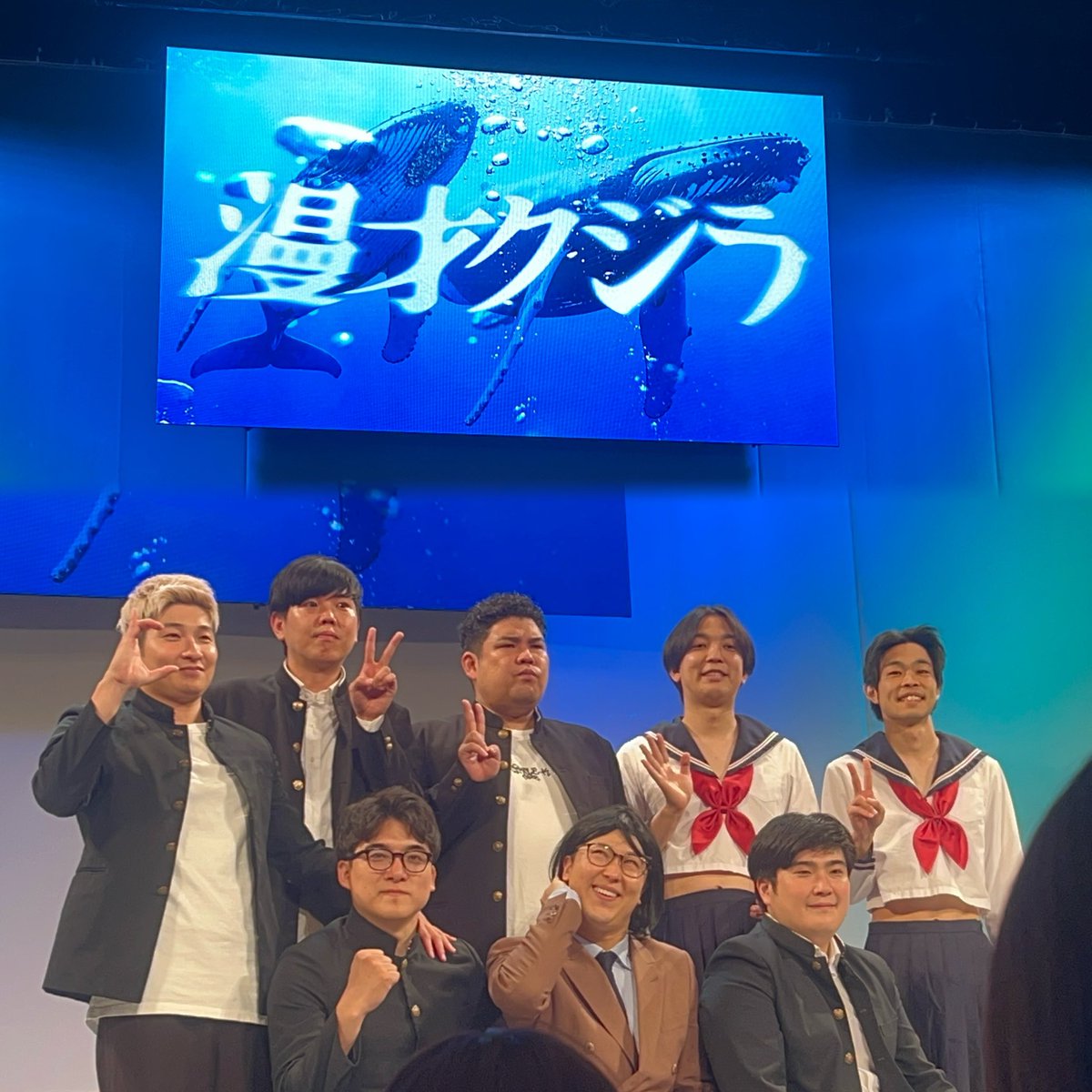 gybs_r's tweet photo. 漫才クジラ🐳
ぎょうぶさん加入嬉しい⋆⸜♡⸝‍⋆
4人合成するやつ神コーナー過ぎる笑
3ヶ月に1回やなくて毎月やって欲しい！ https://t.co/06Nj8lMr7O