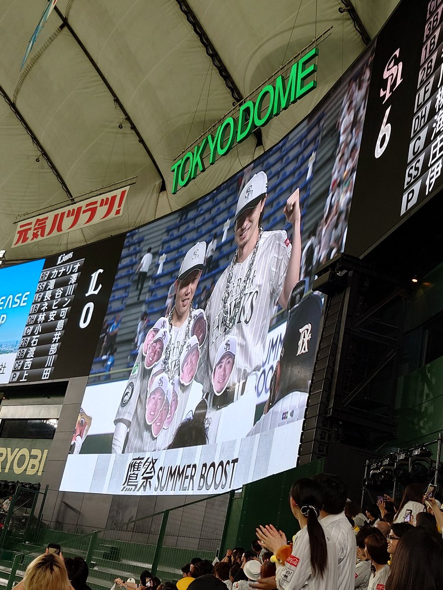 fugutakun2004's tweet photo. 今年は現地全勝継続中！2連でスチュワートだったから違う先発見られて良かった
 #sbhawks https://t.co/Rex6xTi42C