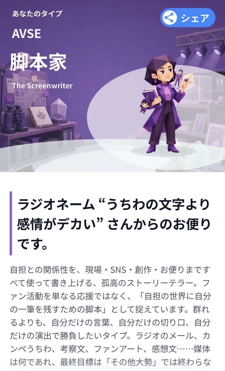 jyn_moomoo's tweet photo. 「ラジオネーム “うちわの文字より感情がデカい” さんからのお便りです」笑笑笑笑😂

ムム活ではあまりやってないけど、確かに別界隈では映画の舞台挨拶用のプラカを夜通し制作したり、手紙に書くレビューを推敲しまくったりしてるわ…(努力の甲斐あり顔見知りにはなった)
https://t.co/6wZyPnh8zE https://t.co/rrc3P1qyyX