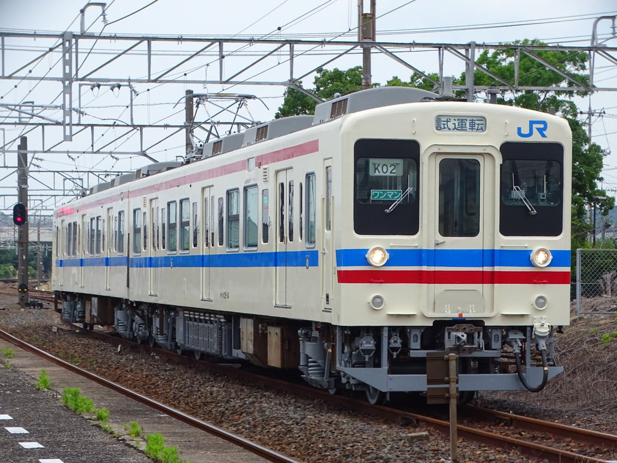 citynetwork227's tweet photo. 2026(R8).06.30
105系中セキK02編成
全検・再延命完了に伴う小野田試運転および出場

この情勢下にも関わらずゆうパック色のまましっかり再塗装され、座席は227系広島車仕様の赤モケット化。
同じ塗装でも広島時代と若干雰囲気が違いますが、これからもこの姿での活躍を見れるのが楽しみです。 https://t.co/ctuNOdzdAm
