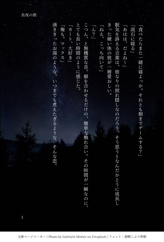 hien__chi's tweet photo. 📺🦾/長夜の飲
深夜の夜食タイムの話。 https://t.co/QOY4UJK2cV
