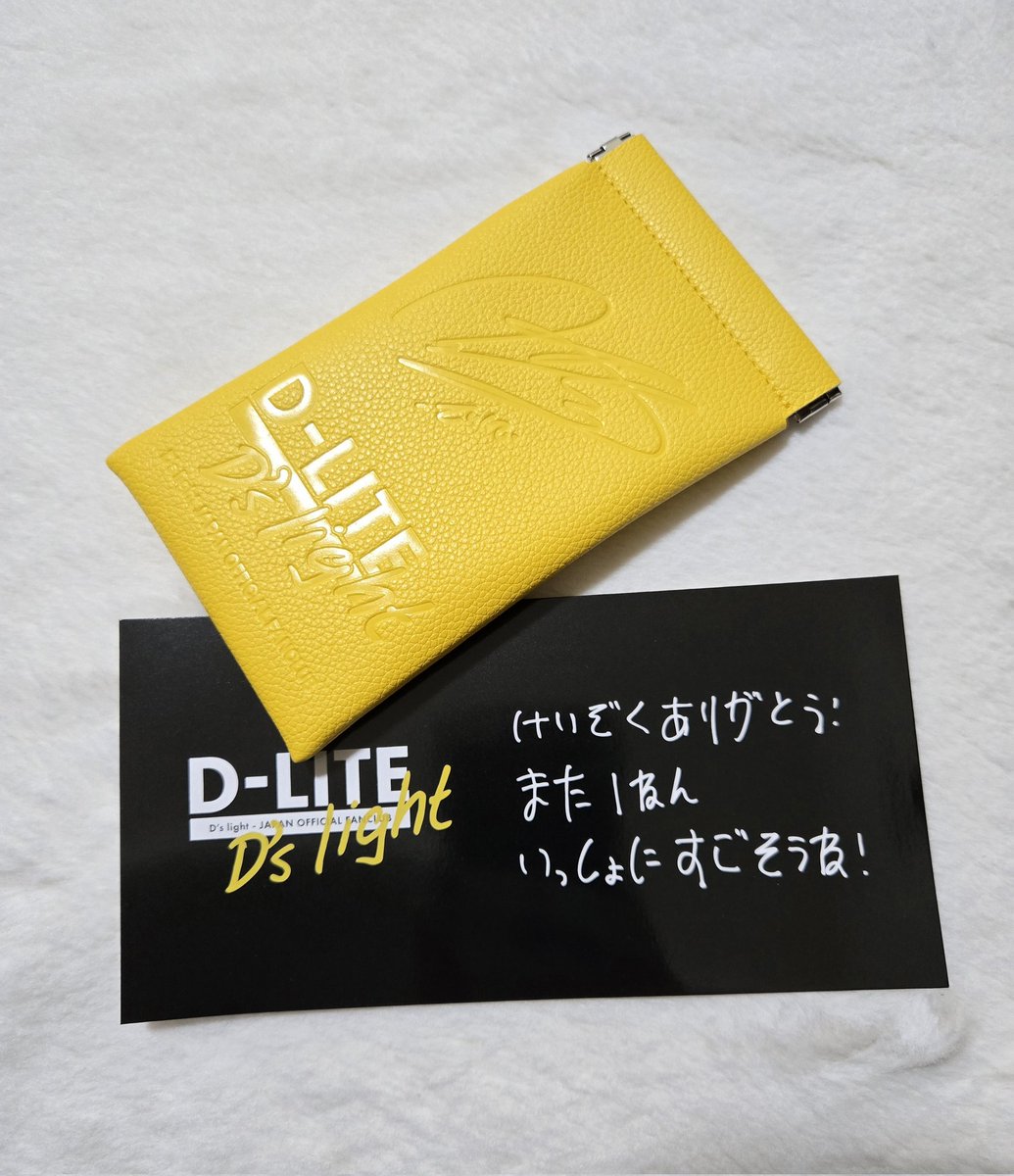テソンのファンクラブ継続特典届いた💌 何かちょっと可愛いぞ💛 特典を