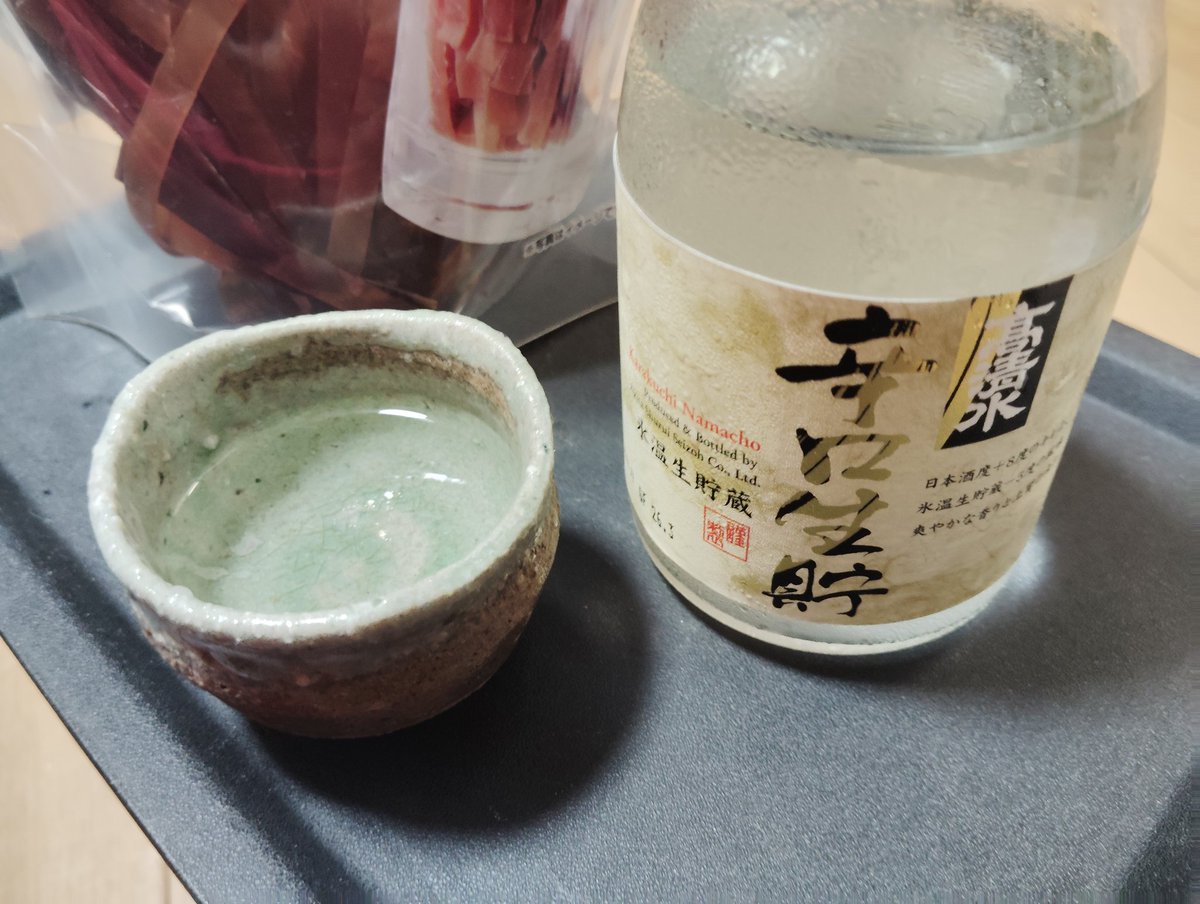 straggler_mark3's tweet photo. 山形きてから飲んだ酒たちです https://t.co/tt5uWHqnYw