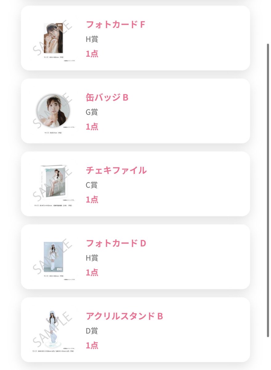 miqoosy's tweet photo. 5連だけやったら欲しいのほぼ引けて結構満足🙂
#櫻井優衣 https://t.co/qyIxw3itUQ