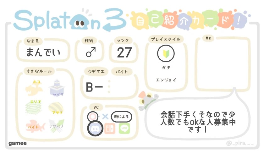 まんでい tweet media