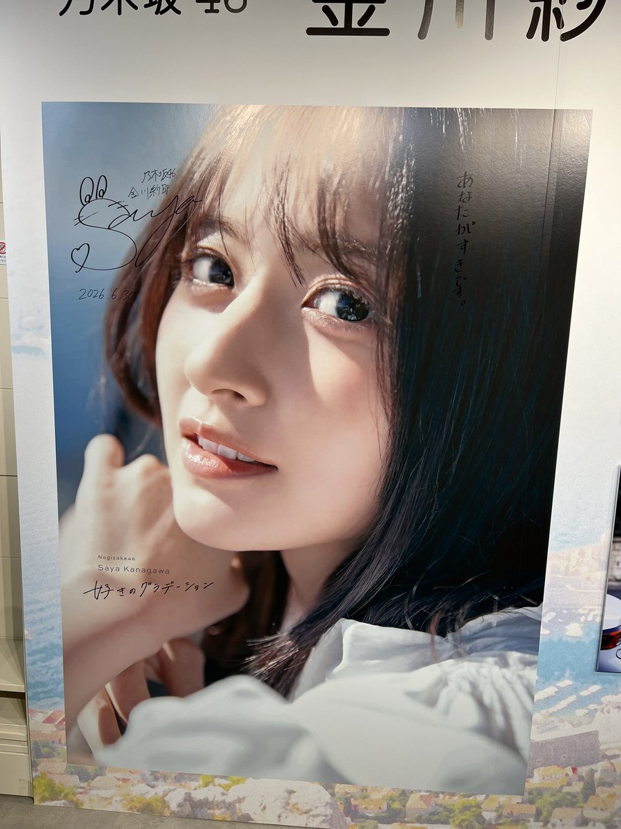 ななせまる (@nanasemaru38) / Posts / X