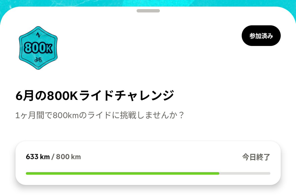 shitimi252's tweet photo. 6月チャリチャレおわり(ฅ'ω'ฅ)
今週からチャリンコ減らしてジョギングの練習はじめますた https://t.co/QWCMRst8qz