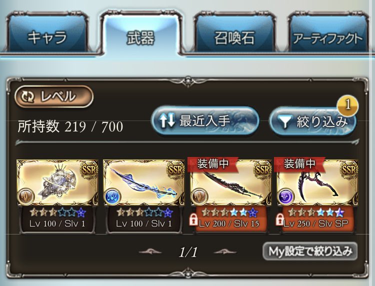 relalagi's tweet photo. ソロ出来てなくってぇ… https://t.co/qmX2IPdV7X