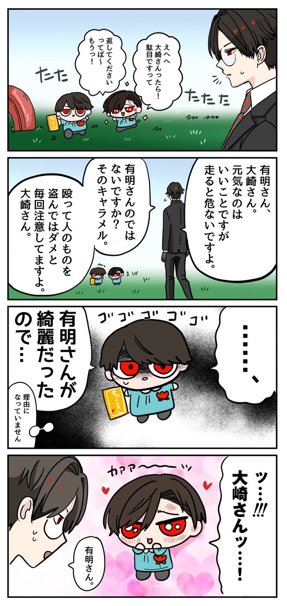 fukanzen_00e's tweet photo. これは幼稚園パロ https://t.co/jne9RXdKLf