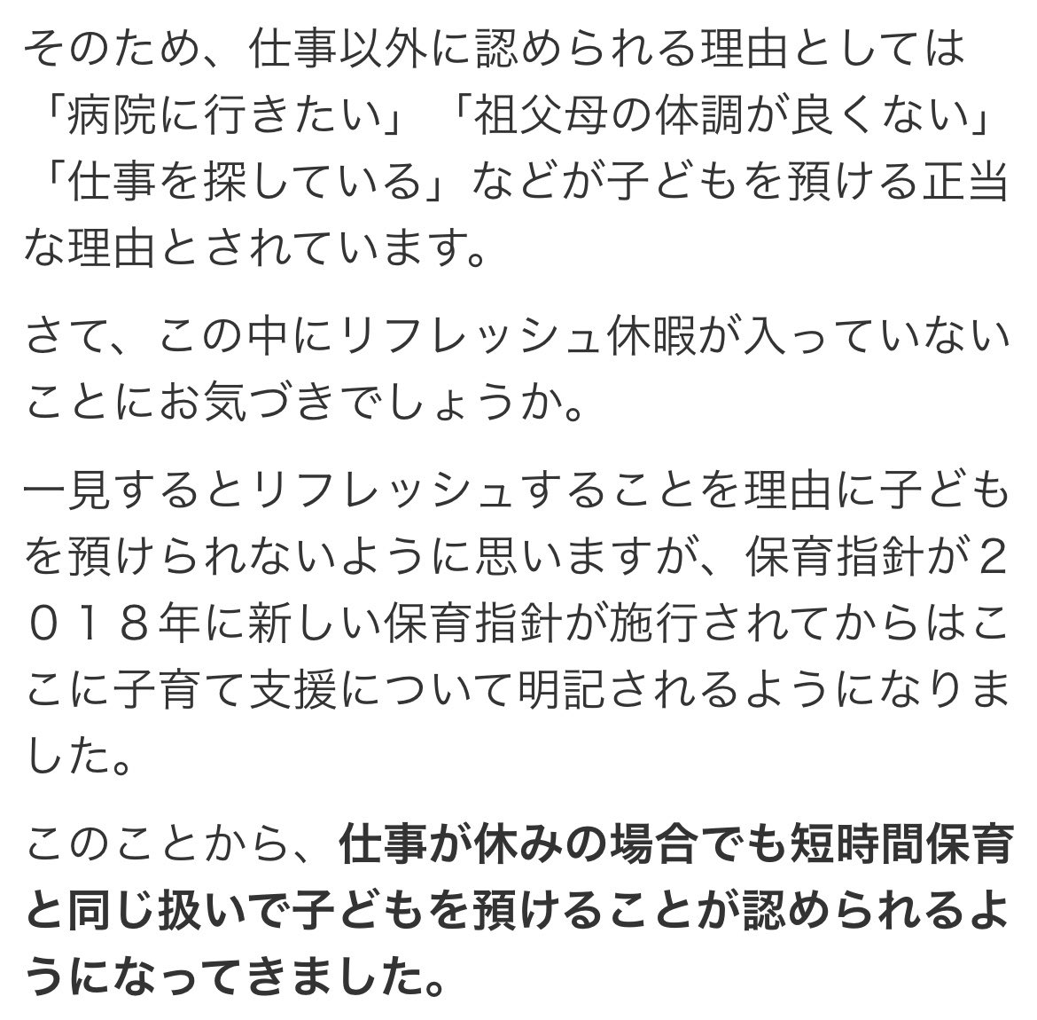 nnmm0309's tweet photo. @W7CzMrnyK372188 情報を新しくしてください。
ご意見ありがとうございました。 https://t.co/67xzm5koW0
