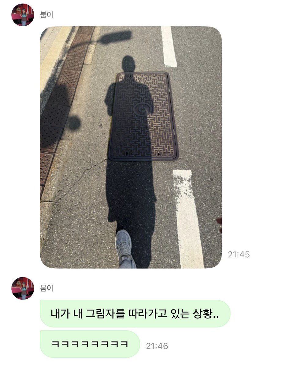 donggaez's tweet photo. 와
진짜붐이다 https://t.co/UD1QlqWpXR