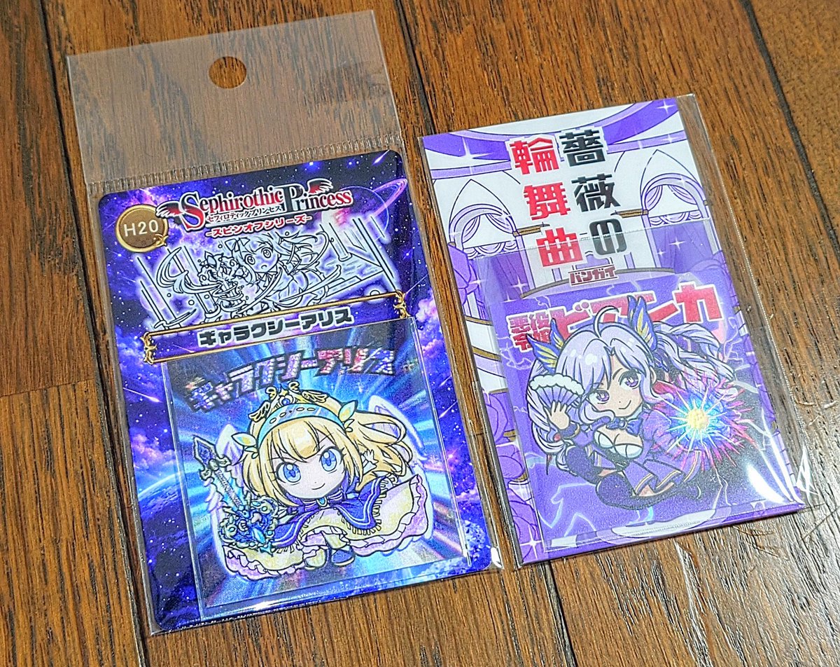 今日も購入したシールが届いた⤴️🙋 毎度の事ながら、注文前にエラー
