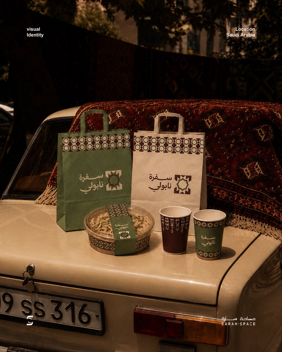 sarahspace94's tweet photo. من أعمالنا

هوية براند سفرة نابولي 
مطعم ايطالي بطابع سعودي

صممت لتجسد تجربة بصرية ،عملنا على بناء الفكرة وتطويرها  بصريًا استنادا على النقش السعودي الجنوبي 

لتصل الى شعار بسيط وعميق ،ويعبر عن الهوية بوضوح✨

#شعار#هوية_بصرية https://t.co/MBQE7KkeR7