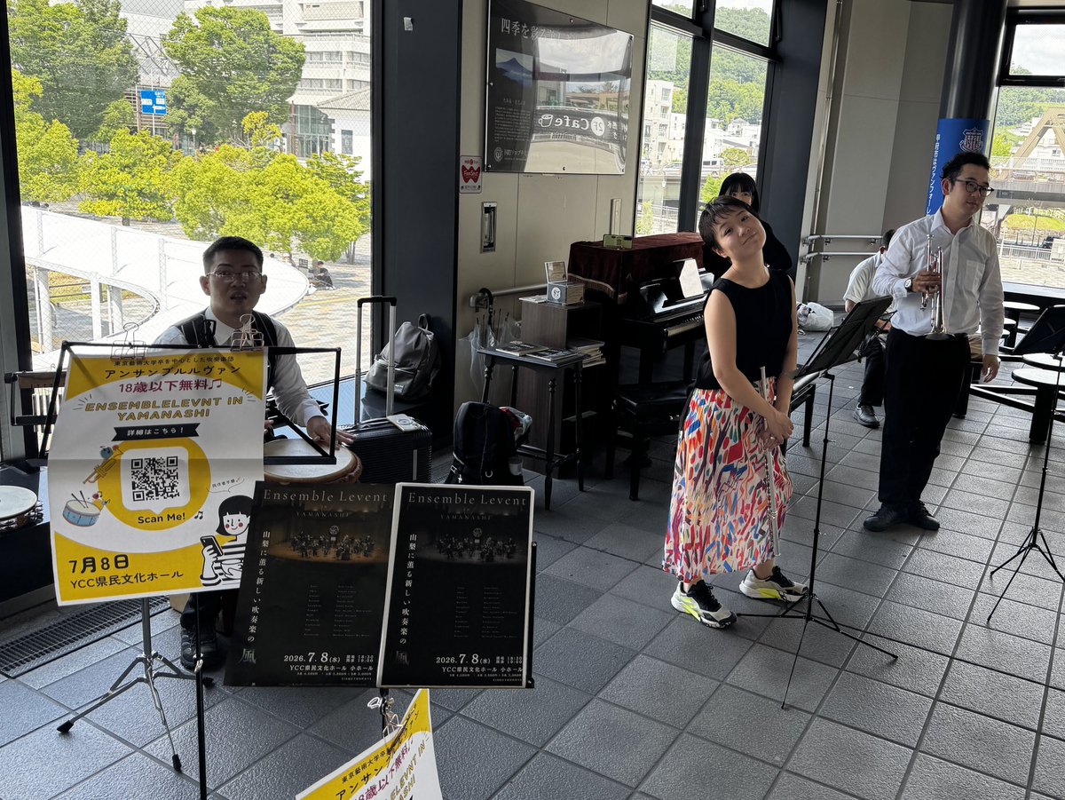 ens_levent's tweet photo. 山梨県２日目
ワークショップではたくさんの素直な反応にエネルギーをもらい

甲府駅のストリートピアノ前で演奏させていただくという貴重な経験もさせていただきました

どちらもあたたかい出会いに恵まれて
よき一日に☺️

#山梨県
#甲府駅
#ストリートピアノ
#7月8日
#YCC
#18歳以下無料 https://t.co/ZG95VVoqX8