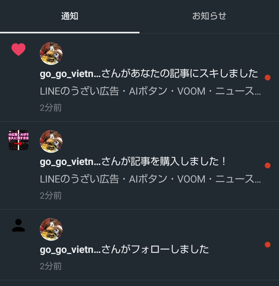 socket (@socket_jp) / Posts / X