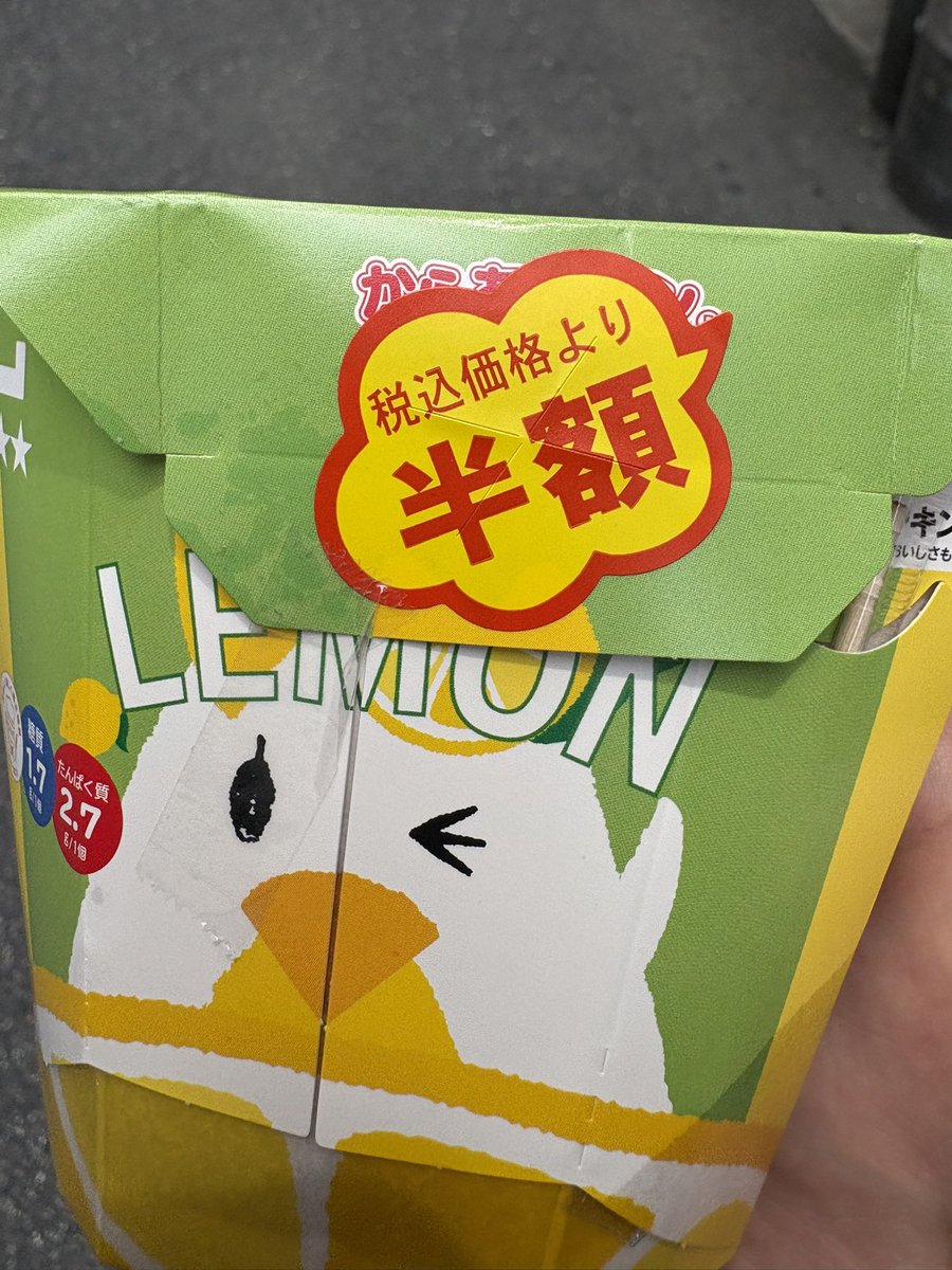 LMS_MacLove's tweet photo. ローソンのからあげクン実質無料じゃないですか！？😊😊😊 https://t.co/DHI6TLtE4a