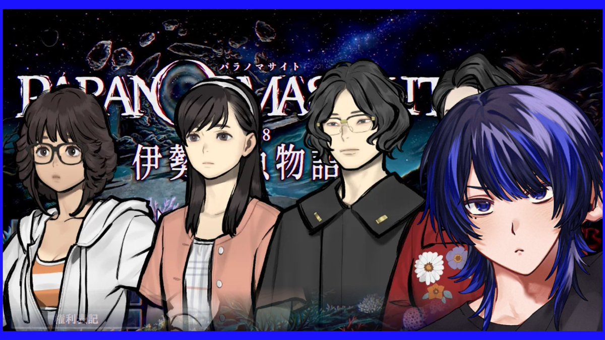 bellsangames's tweet photo. 【part1】ワイは海女や【パラノマサイト２】 https://t.co/vYWmpQDIUG @YouTubeより

あがりもうして！ https://t.co/aBwtCcLXMQ