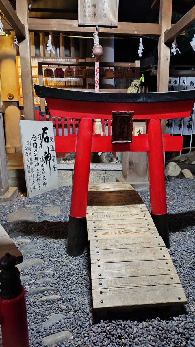 ranshirou's tweet photo. この神社知ってますかい？
鳥居を這いつくばってくぐるとご利益があるそうで、私は１０回はくぐってますけどご利益あるのかなー
#洲崎神社 https://t.co/pNazDvtjiF