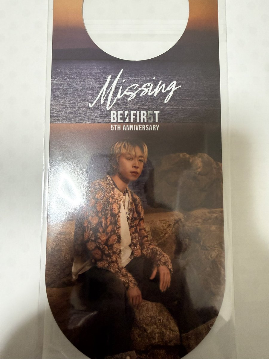 ohirune_first's tweet photo. BE:FIRST Missing 特典 ドアノブハンガー
【譲】リュウヘイ、レオ、ソウタ
【求】シュント

Missing封入トレカ
【譲】シュント以外トレカC×2
【求】C以外のトレカシュント（特に特にB求めます）

郵送ないしは都内での手渡し対応可能です🙇‍♀️

少し条件変わったので再投稿しました！

 #BEFIRST交換 https://t.co/S9V6Xah3bM