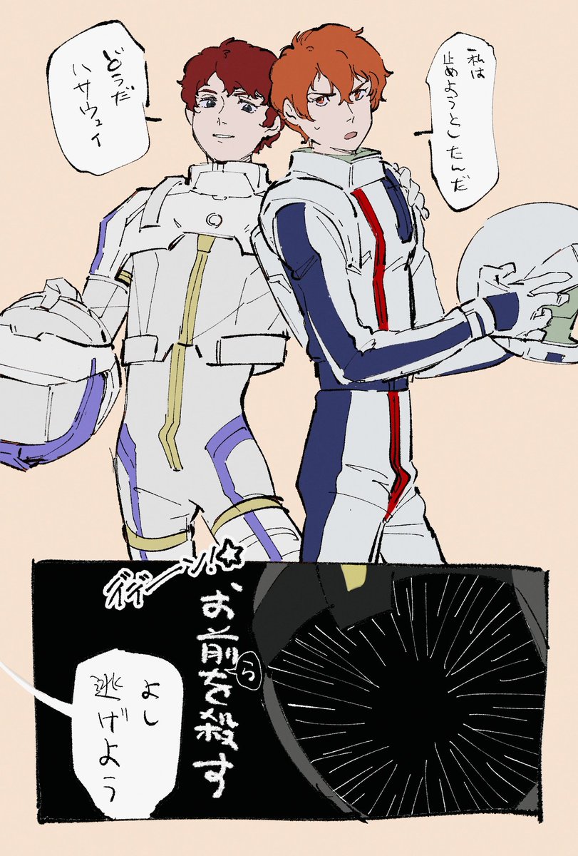 Rokukkoken's tweet photo. いいじゃん https://t.co/l0V9yyKq3U
