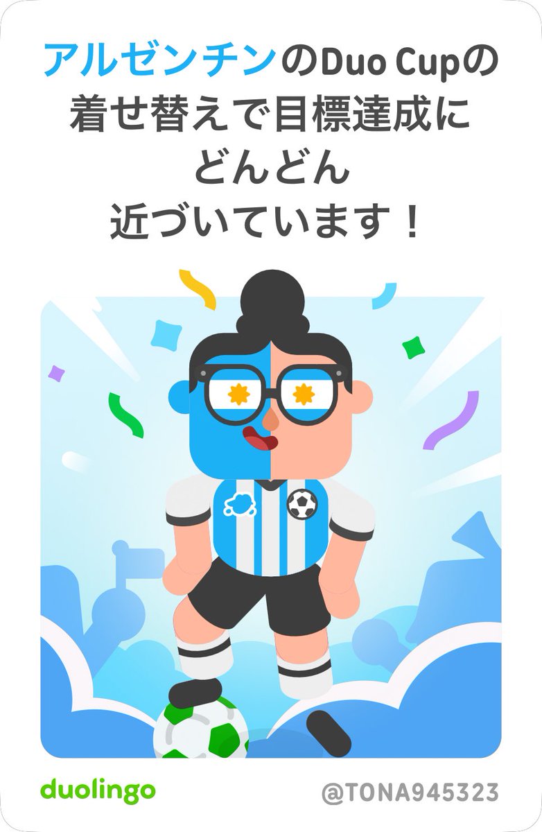 EnglishMike's tweet photo. 今日はアルゼンチン🇦🇷になれた。
アルゼンチンは
スペイン語が公用語だけど、
以外に英語も通じる国だそうな。

やっぱり英語話せると
世界広がるよなぁ〜 https://t.co/yPf2GChFRf