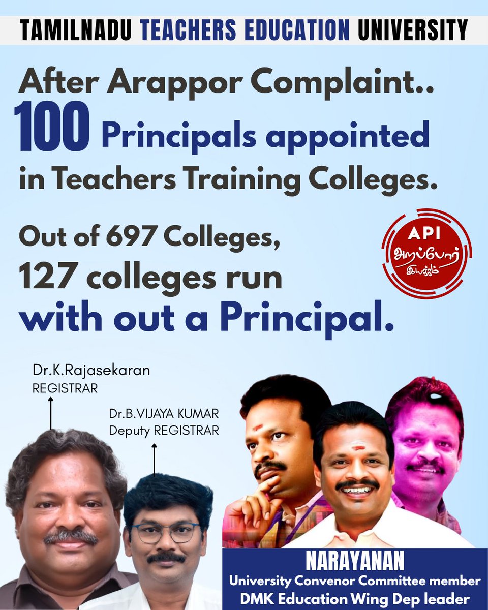 Arappor's tweet photo. தமிழ்நாட்டில் திமுகவின் கல்வியாளர் அணி துணை தலைவர் நாராயணன் அவர்களின் கட்டுப்பாட்டில் இருக்கும் ஆசிரியர் கல்வியியல் பல்கலலைக்கழகத்தின் மோசமான நிலை குறித்து அறப்போர் பல்வேறு தகவல்களை வெளியிட்டு அரசாங்கத்தின் உடனடி தலையீட்டை கோரி வருகிறது. 

697 ஆசிரியர் பயிற்சி கல்லூரிகளில் கிட்டத்தட்ட 227 கல்லூரிகளுக்கு முதல்வர் கிடையாது என்று அறப்போர் புகார் அளித்ததை அடுத்து 100 கல்லூரிகளுக்கு முதல்வர்களை நியமித்து பட்டியல் வெளியிட்டுள்ளது ஆசிரியர் கல்வியியல் பல்கலைக்கழகம். மீதம் இருக்கும் 127 கல்லூரிகள் முதல்வர் கூட இல்லாமல் செயல்பட்டு வருகிறது. இதில் பல கல்லூரிகளில் அடிப்படை வசதி கூட கிடையாது என்று தொடர்ந்து புகார்கள் வந்து கொண்டு இருக்கின்றன. 

இத்தனை புகார்கள் இருந்தும் இது வரை தவெக அரசு எந்த கல்லூரிகளிலும் எந்த ஒரு ஆய்வும் நடத்தாமல் இருப்பது பல கேள்விகளை எழுப்புகிறது. ஒரு திமுக நபரின் கட்டுப்பாட்டில் ஓட்டு மொத்த ஆசிரியர் பயிற்சி கல்லூரிகளும் இருப்பதை தமிழக அரசு என்ன செய்து தடுக்கப்போகிறது? ஏற்கனவே தனியார் பள்ளிகளுக்கு அங்கீகாரம் வழங்கியதில் 200 கோடி வரை மோசடி நடந்துள்ளதாக தமிழ்நாடு தனியார் பள்ளிகள் சங்கத் தலைவர் மற்றும் திமுக நிர்வாகியான பி.டி.அரசகுமார் கைது செய்யப்பட்டுள்ளது குறிப்பிடத்தக்கது. இந்த நிலையில் திமுகவின் நாராயணன் கட்டுப்பாட்டில் இருக்கும் ஆசிரியர் பயிற்சி கல்லூரிகளில் என்ன என்ன மோசடிகள் நடந்துள்ளது என்று தமிழக அரசு உடனடியாக விசாரணை நடத்த வேண்டும் என்று அறப்போர் இயக்கம் கேட்டுக் கொள்கிறது. 

@CMOTamilnadu @imrajmohan @Viswanathan_INC @lokbhavan_tn