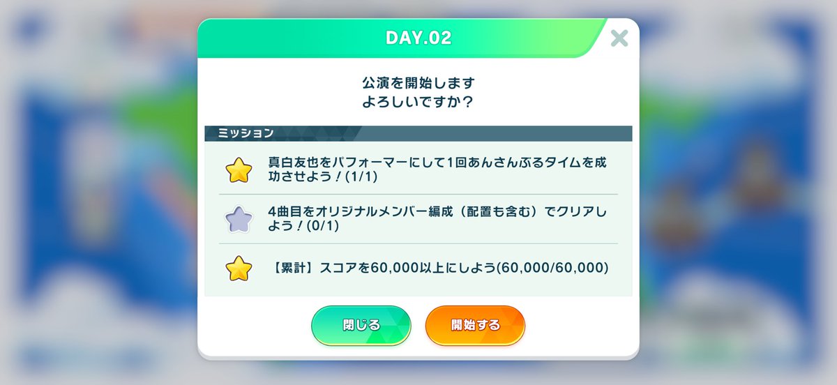 Aru_5th's tweet photo. ファン活しながらやろ🎶とか思いながら
プレイしてたら引っかかった‼️
自業自得ですよく見てくださいね…😭😭 https://t.co/YDSx4OPLGP