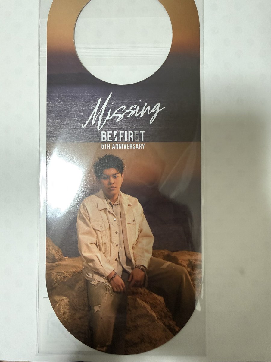 ohirune_first's tweet photo. BE:FIRST Missing 特典 ドアノブハンガー
【譲】リュウヘイ、レオ、ソウタ
【求】シュント

Missing封入トレカ
【譲】シュント以外トレカC×2
【求】C以外のトレカシュント（特に特にB求めます）

郵送ないしは都内での手渡し対応可能です🙇‍♀️

少し条件変わったので再投稿しました！

 #BEFIRST交換 https://t.co/S9V6Xah3bM