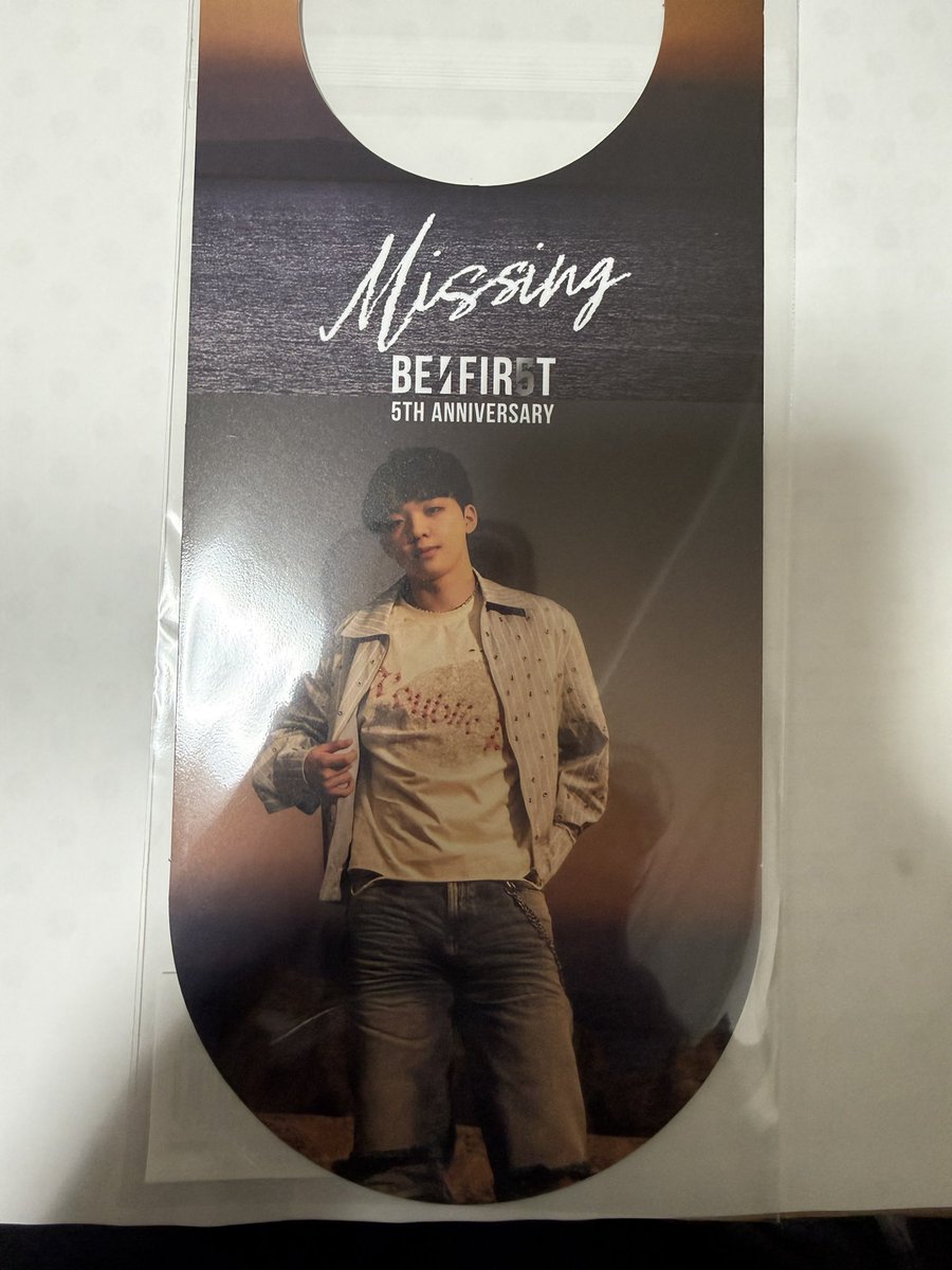 ohirune_first's tweet photo. BE:FIRST Missing 特典 ドアノブハンガー
【譲】リュウヘイ、レオ、ソウタ
【求】シュント

Missing封入トレカ
【譲】シュント以外トレカC×2
【求】C以外のトレカシュント（特に特にB求めます）

郵送ないしは都内での手渡し対応可能です🙇‍♀️

少し条件変わったので再投稿しました！

 #BEFIRST交換 https://t.co/S9V6Xah3bM