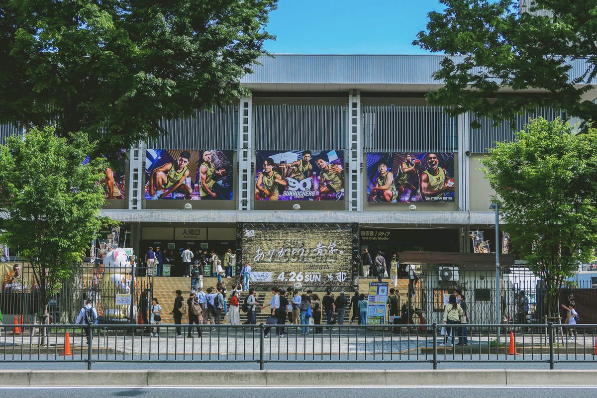 onchan_sr's tweet photo. ✔️サンロッカーズ渋谷🟡
.
ありがとう、青学。
ありがとう、渋谷。
.
🔜東京サンロッカーズ🟣
#サンロッカーズ渋谷 
#東京サンロッカーズ https://t.co/bxDSSGHQOI