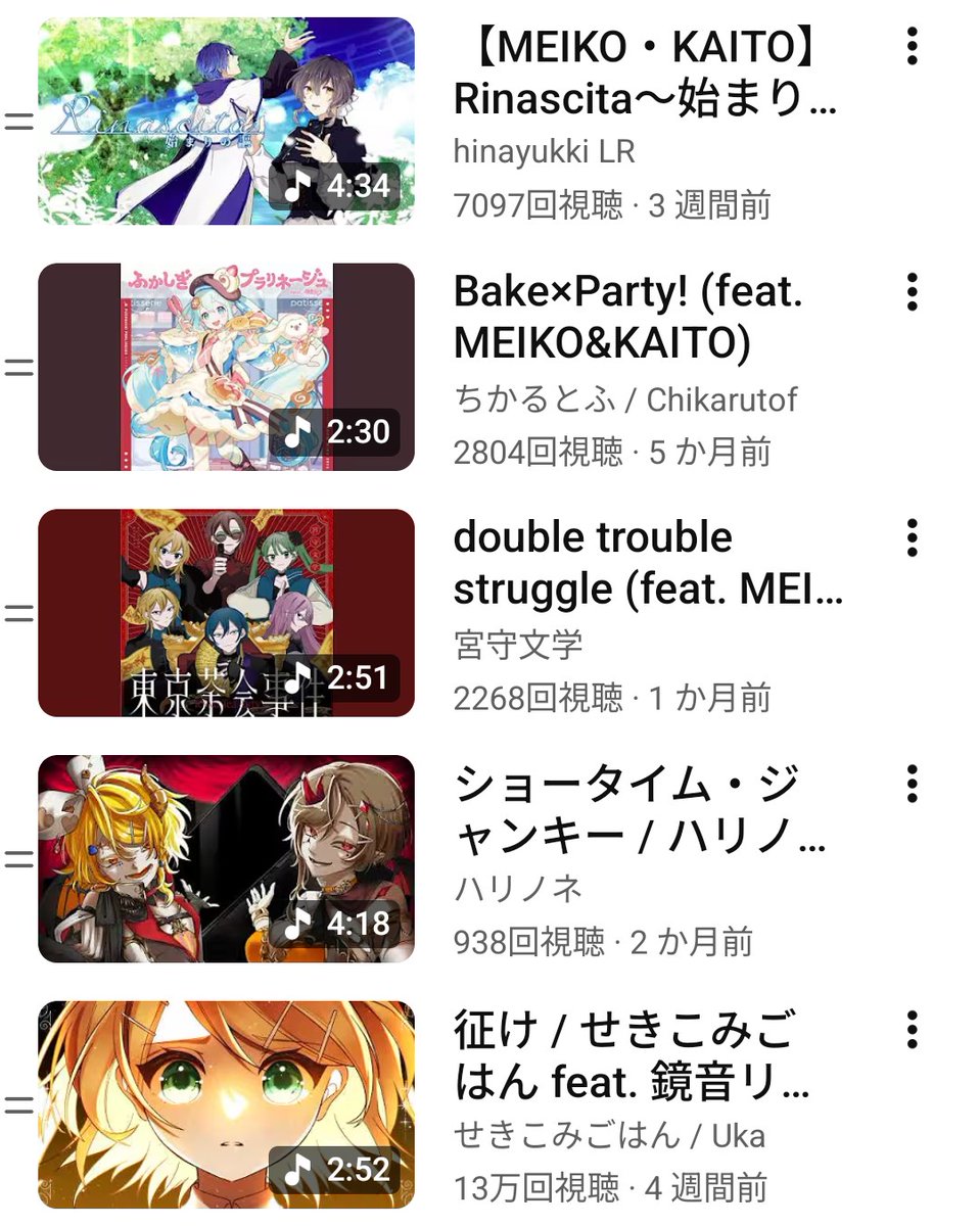FireFly810810's tweet photo. #2026年上半期MEIKO曲10選
導火愛/Tonbi
惜シ花/MINO-U
sanagiじゃないわ/appy
マスカレード・キャット/タケノコ少年
ここに居させて/虚空
Rinascita〜始まりの謳〜REMAKE/仕事してP
Bake×Party！/ちかるとふ
double trouble struggle/宮守文学
ショータイム・ジャンキー/ハリノネ
征け/せきこみごはん https://t.co/coDcGrt80u