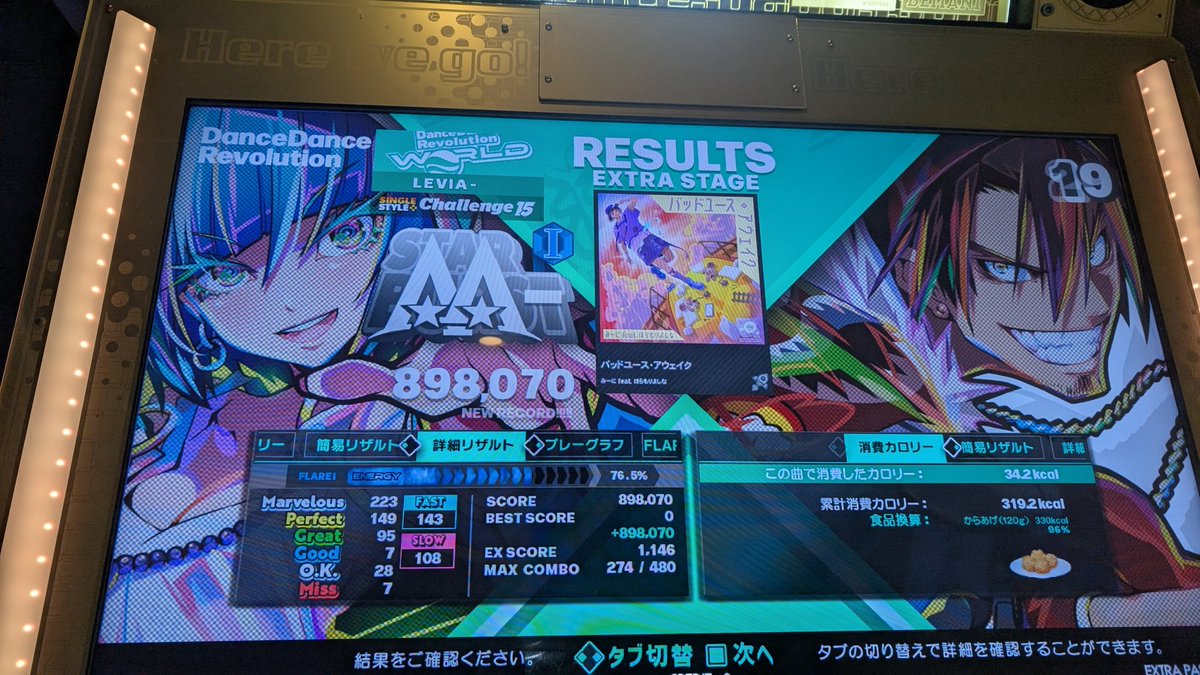 taityo11's tweet photo. 今日の15 https://t.co/KLSylFMxKx