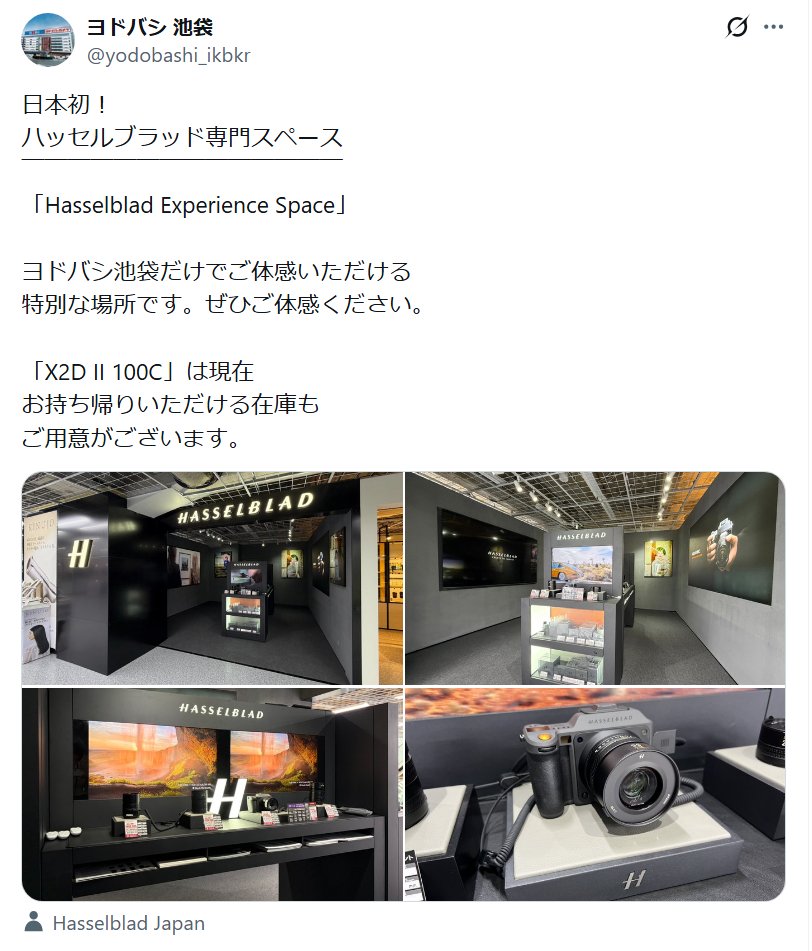 すーら カメラ販売 3.4 アップデート (@takuminwa) / Posts / X