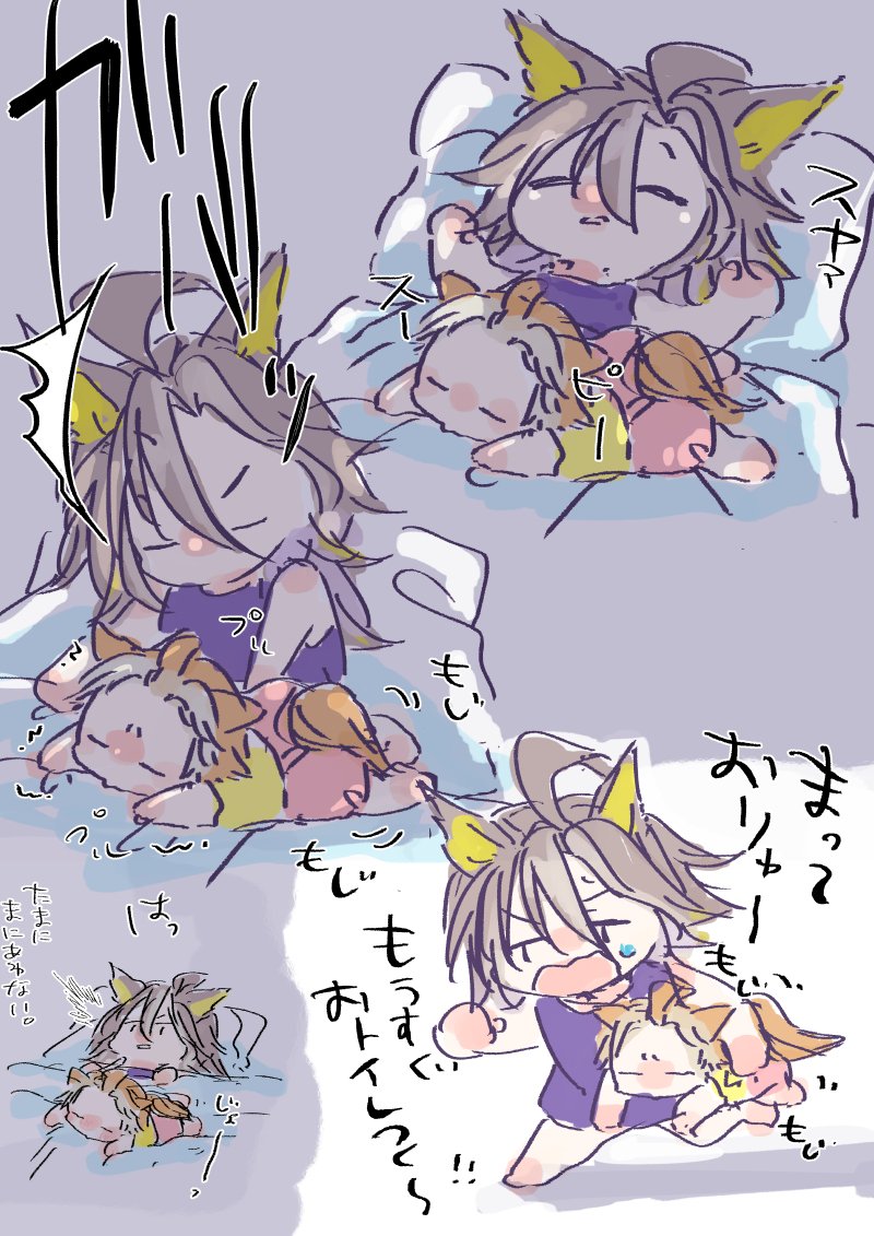 UNCO83_'s tweet photo. 妹の尊厳を守るちびっこジャーニーお姉ちゃん https://t.co/KxWfRQ1tVO