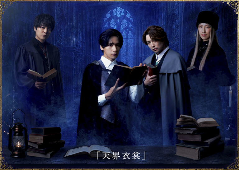 cain_abel_mmj's tweet photo. 【#キョウコレ】
M先行明日より実施！
苦しくなるほど繊細で濃密な、わずか8公演。

🎁M先行特典
・チラシと別カットの集合写真 ※日替り
・3公演観劇で台本プレゼント

※FC先行は別の特典だYO。各FC様の案内をご確認下さい。

▼詳細
https://t.co/ETi3BmTcic

※写真の衣裳は舞台衣裳とは異なります https://t.co/bRn1dPQTQo