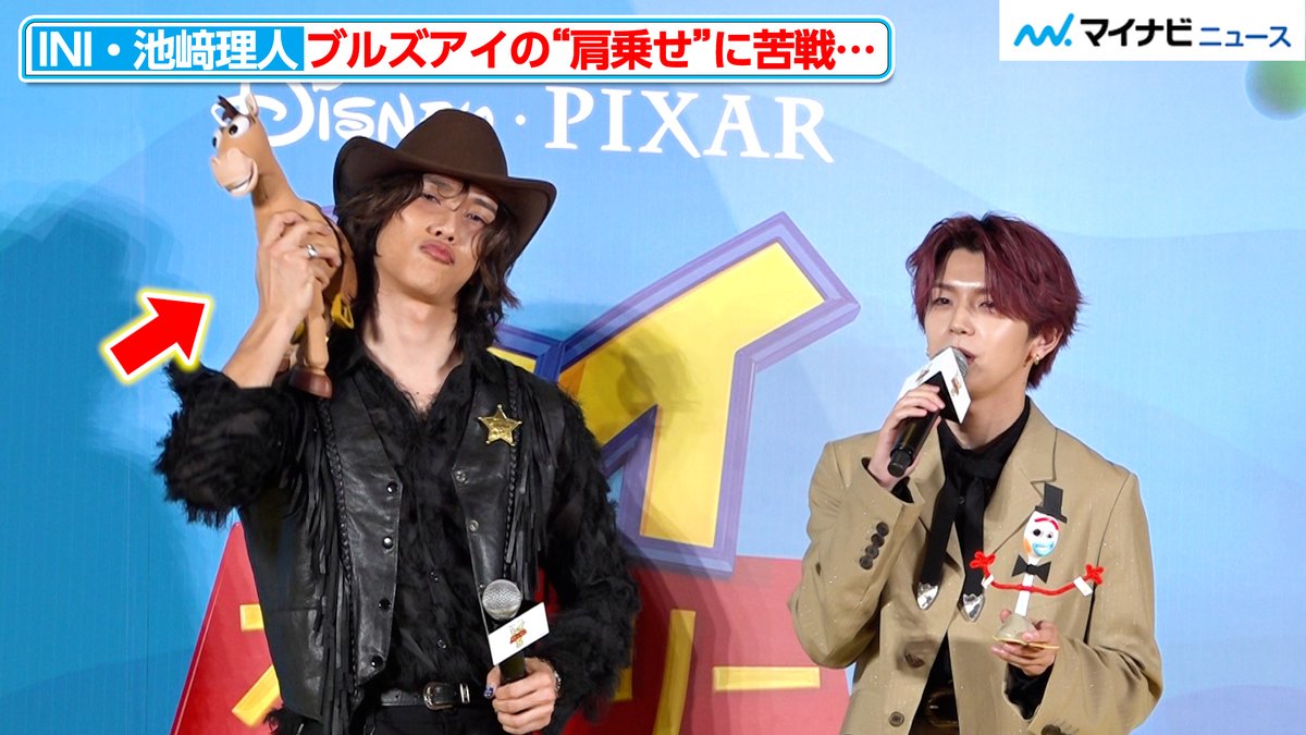 mn_enta's tweet photo. 【動画】#INI #池﨑理人、ブルズアイの“肩乗せ”に手こずる姿が可愛い…#髙塚大夢 とともに“トイ・ストーリー愛”炸裂 #トイストーリー５

🎬動画はこちら
https://t.co/arFHj2CK5s (3:45) https://t.co/OZF0dhQjHL