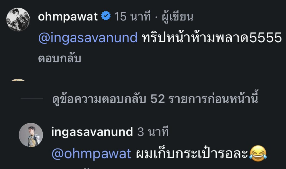 𝙧𝙚𝙩𝙧𝙞𝙚𝙫𝙚𝙧 ੯‧̀͡u\ tweet media