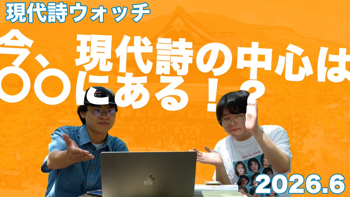 taokinoshita tweet picture
