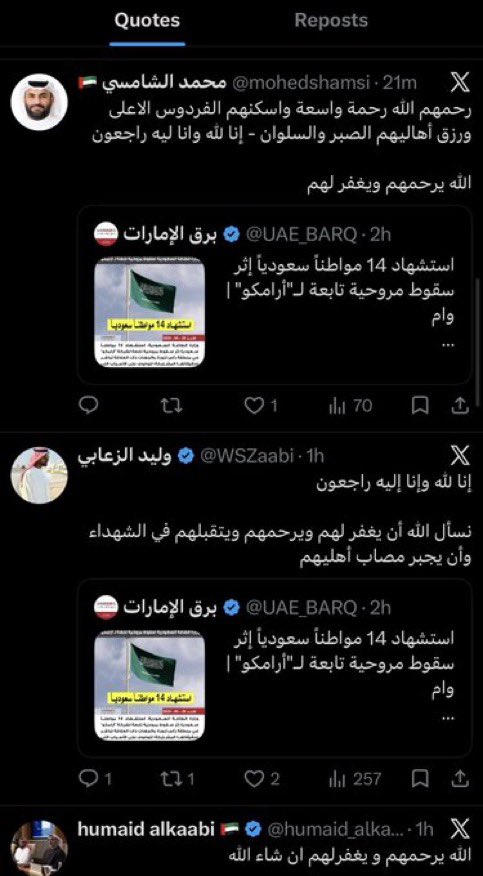 h8np2oj1's tweet photo. في الأزمات لا تتحدث الأنظمة، بل تتكلم الشعوب بالنيابة عنها : 

سلوكٌ يعكس تربية دولة صنعت وعيها،
وسلوكٌ يفضح بيئةٍ تُدار بالحقد أكثر مما تُدار بالقيم .

#حقيقة_يجب_ان_تدركها https://t.co/dYseug3RFN