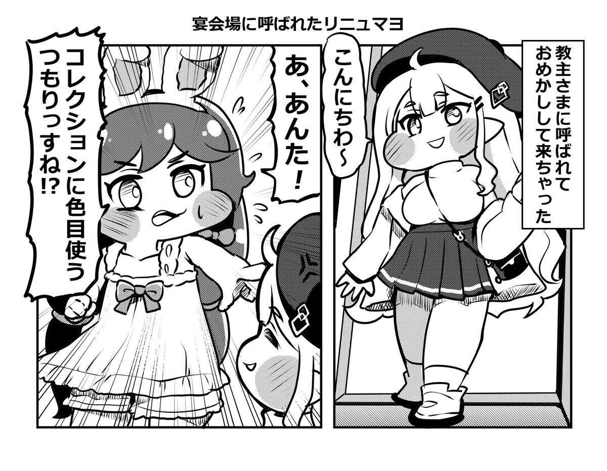 #今月描いた絵を晒そう トリッカルまみれでした 