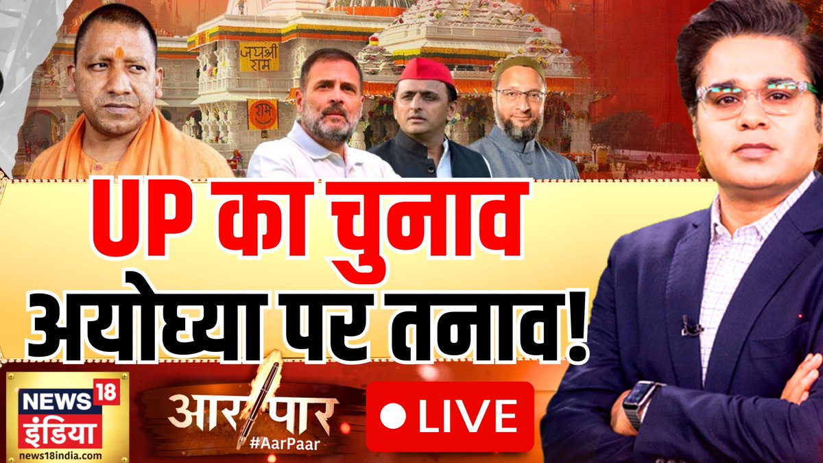 News18India tweet picture