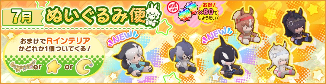シャチだぁぁぁぁぁぁぁ うわあああああああああ