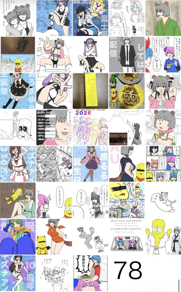 sarunobitasuke's tweet photo. ＃今月描いた絵を晒そう

ちょっと多いな https://t.co/Rez4rYufCb