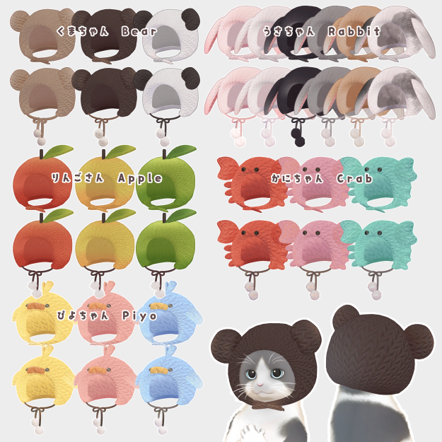 lapcolle's tweet photo. 📢にゃにゃまる専用　#VRChat 新作アイテム
【にゃにゃおぼうし】発売開始しました！ 

5種類のニットのおぼうしです✨

発売を記念して抽選で2名様にフルセットのギフトをプレゼントします
✅当アカウントのフォロー 
✅このポストのRP

📅7/2(木) 21:00まで

ぜひお気軽にご参加ください！ 
商品はツリーへ続きます！