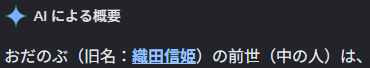 odanobu_vt's tweet photo. 最近のAIの精度エグい https://t.co/HtE0NAQfEM