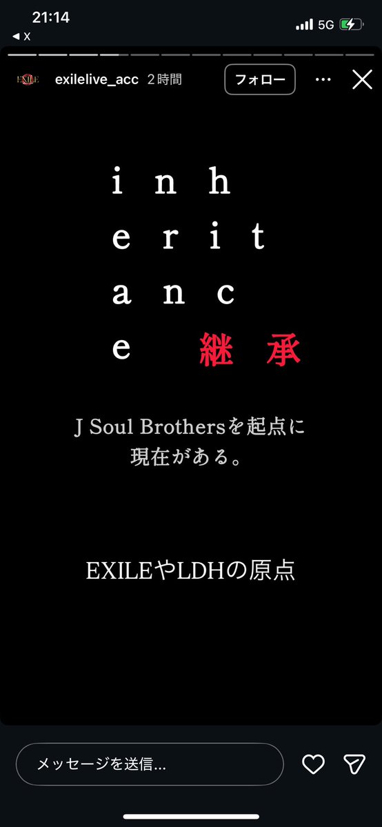 LDHmasha24LP's tweet photo. なんか明日の発表は、歴代J Soul Brothersとの関係性がありそう？

二代目が出るとか？ https://t.co/ZAXDP59IXt