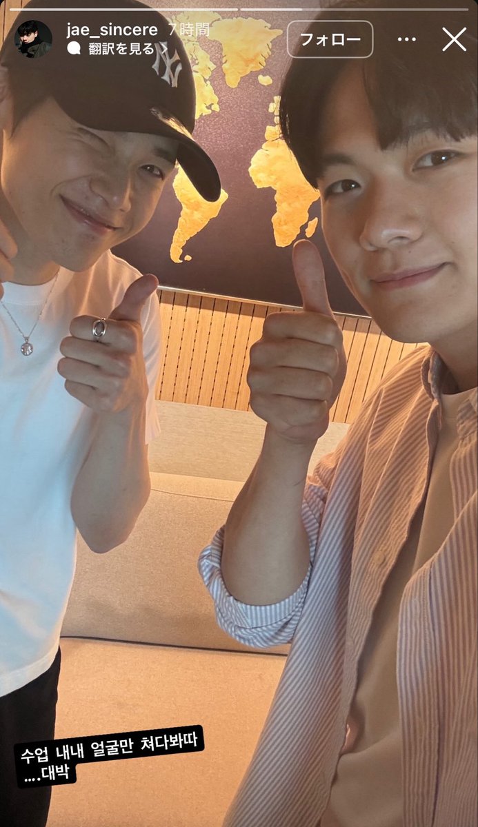 kim1010___'s tweet photo. 수업 내내 얼굴만 쳐다봤다 ….대박
「レッスン中ずっと顔ばかり見ちゃった……やばい」

グループ活動が落ち着いてる時に韓国へボーカル修行しに行く柾哉くん大好きだよ😭😭そしてイケメンなんだねやはり https://t.co/FQ5XjdteG4