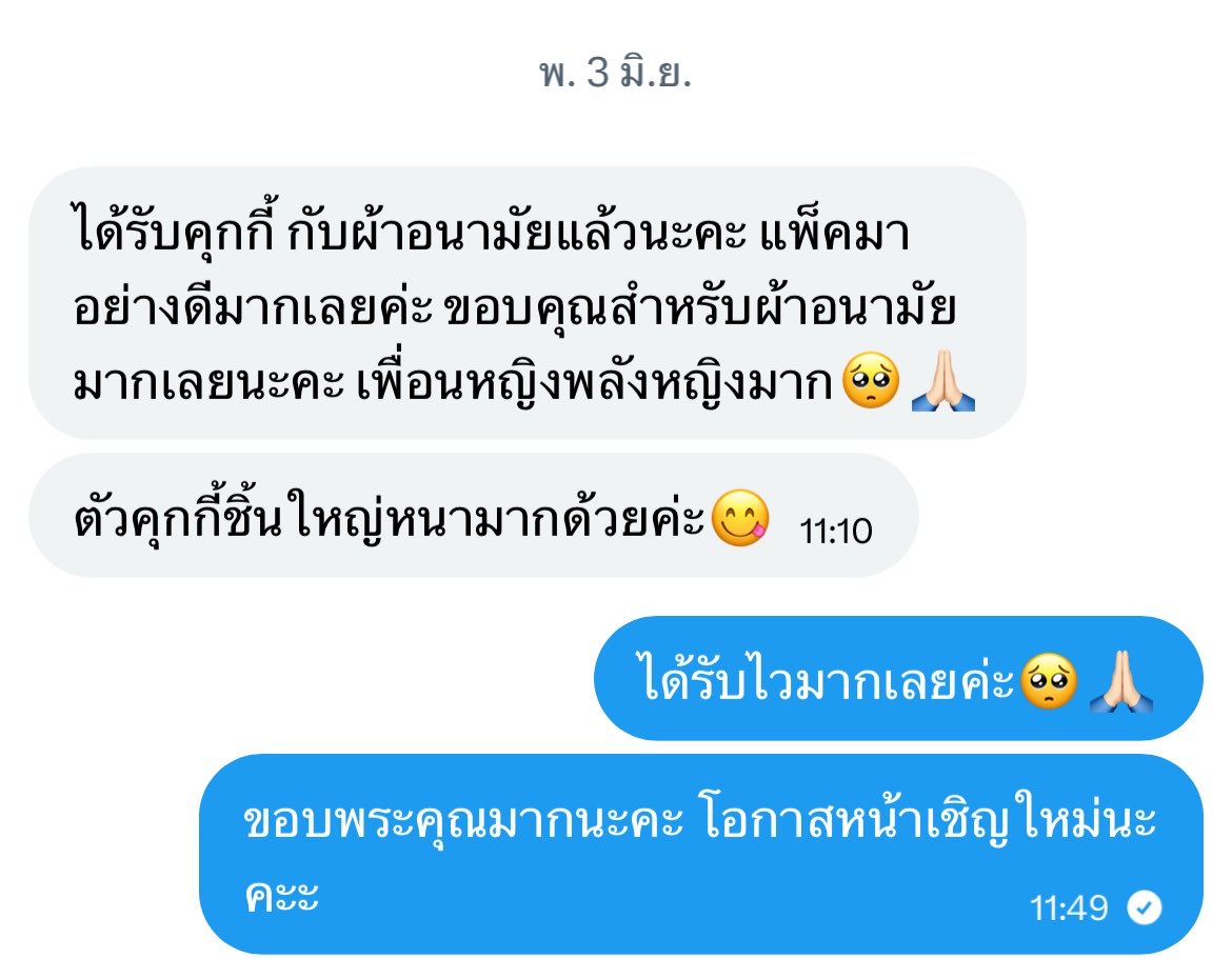 KIYOBAKE's tweet photo. #rvkiyokhiw  แม่ค้ายังรับทำอยู่ตลอดนะคะ ฮื่อ แปะแปะรีวิวให้แท๋กร้านตัวเองซะหน่อย 🥰🤲🏻🤟🏻 https://t.co/x7I550nLsZ