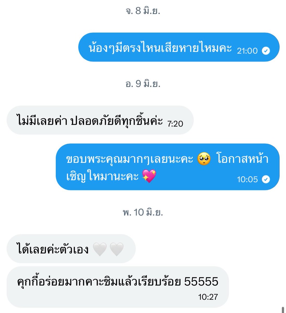 KIYOBAKE's tweet photo. #rvkiyokhiw  แม่ค้ายังรับทำอยู่ตลอดนะคะ ฮื่อ แปะแปะรีวิวให้แท๋กร้านตัวเองซะหน่อย 🥰🤲🏻🤟🏻 https://t.co/x7I550nLsZ