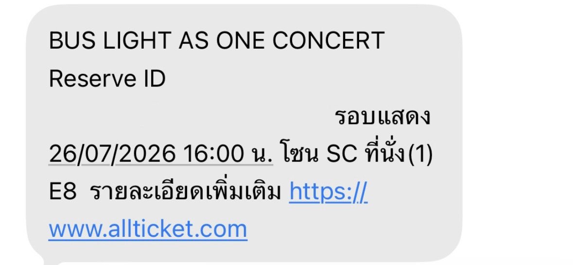bffxrnn's tweet photo. ผ้มได้ไฮบายกะน้องไทย+บัสอ้วรทั้ง11 คนแล้ววฮื้อออออออ 😭😭😭🍀🍀

แจก 194.2/1คนคั้บ รีไว้เลยยยยพรุ่งนี้มาจุ่มมม🥺🥺 

#BUS_LIGHTASONE https://t.co/0Jb4C3n5uZ